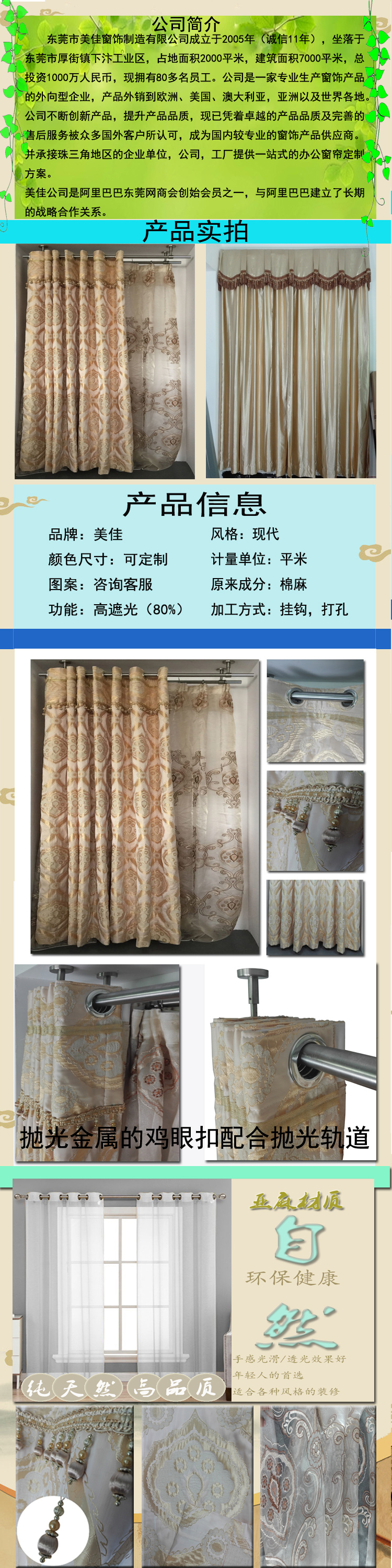 暗色布藝窗簾 暗色布藝窗簾